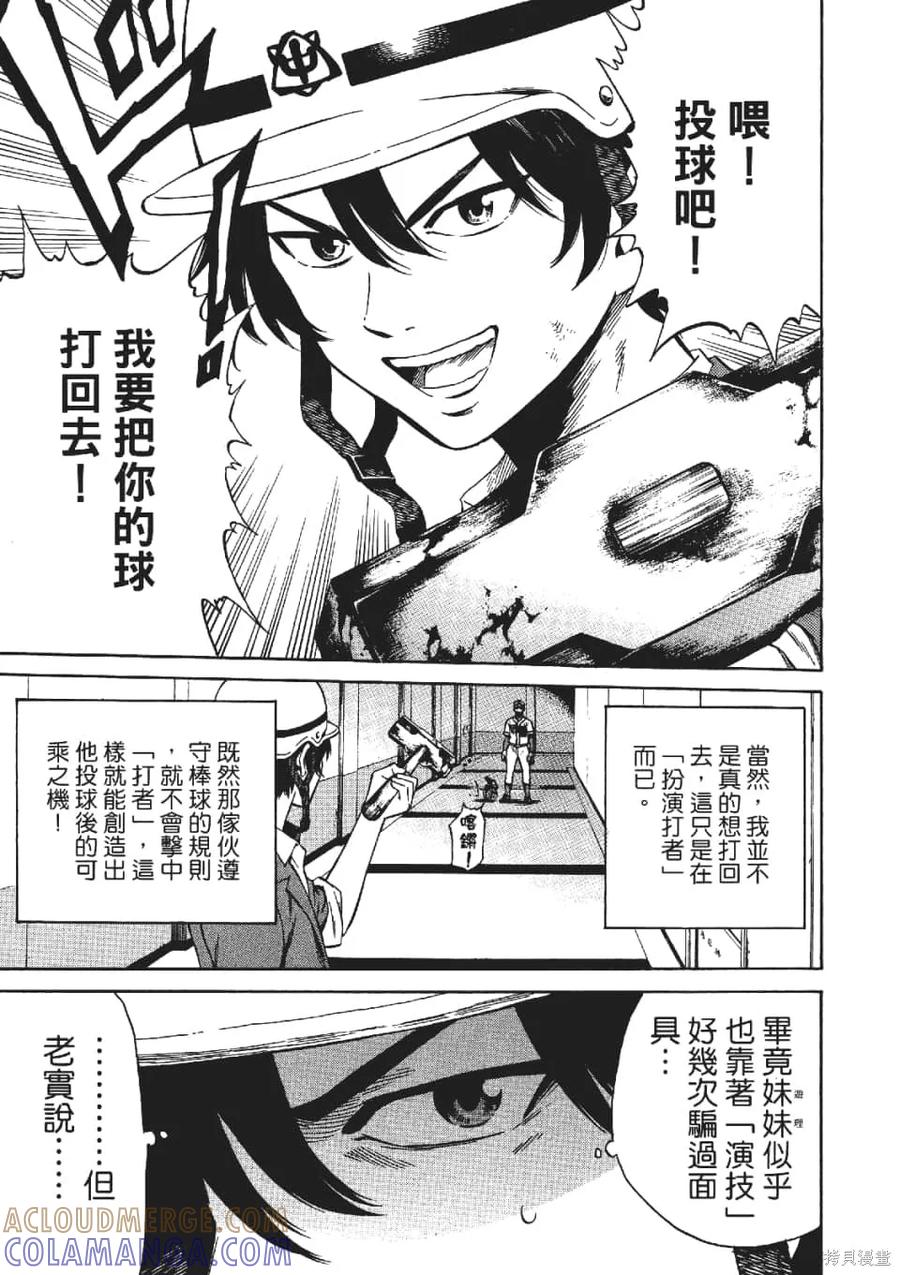 第89页