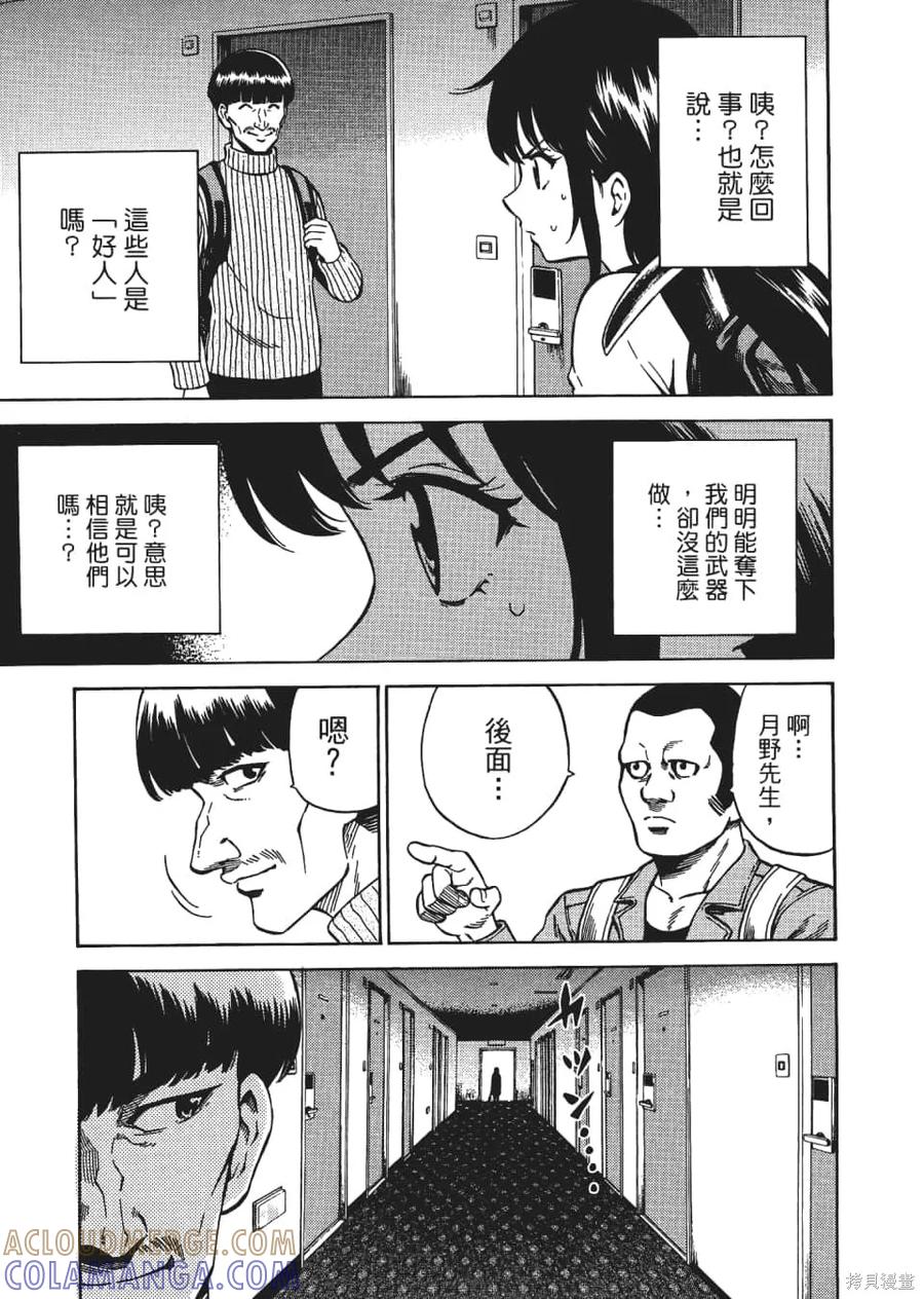 第101页