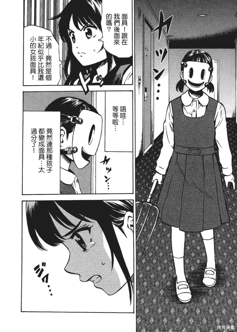 第102页