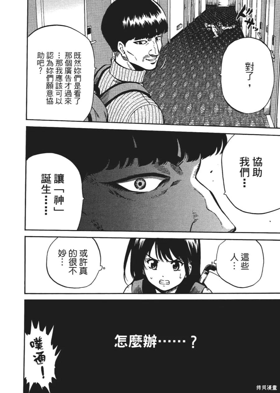 第104页