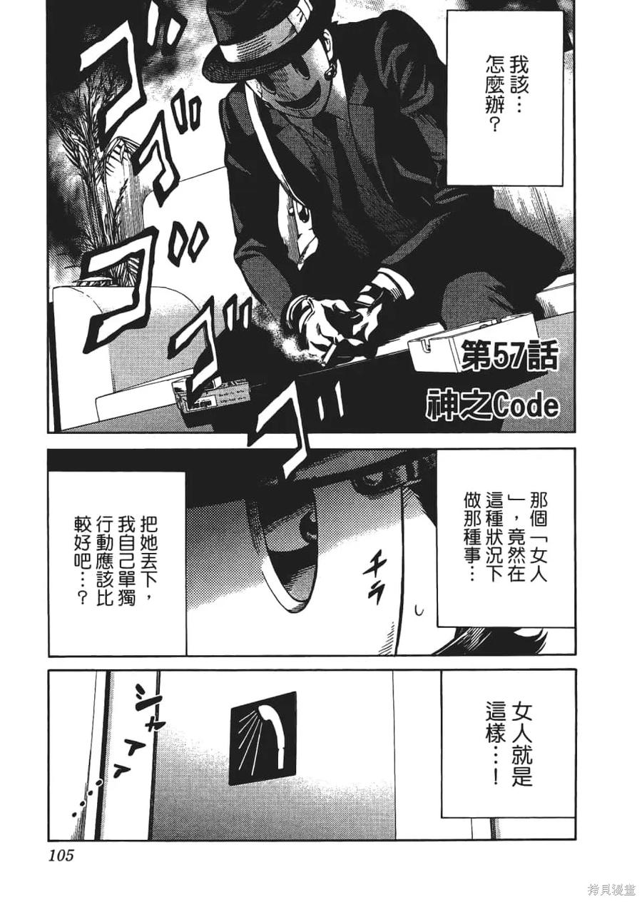 第107页