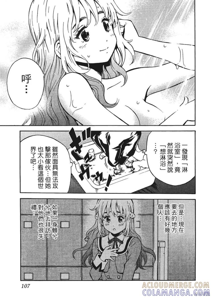 第109页