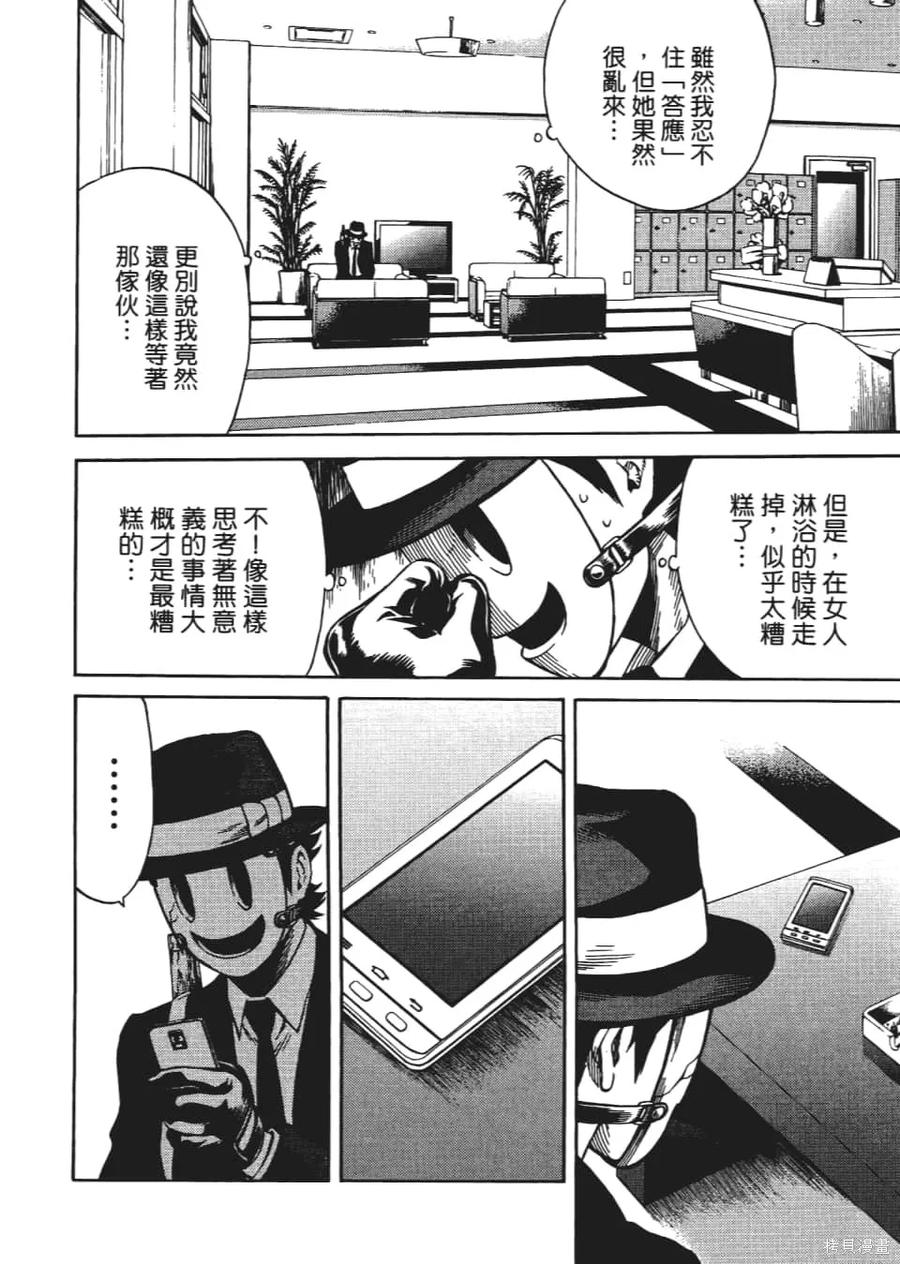 第110页