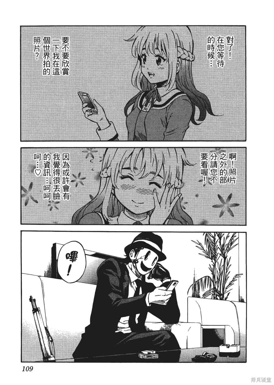 第111页