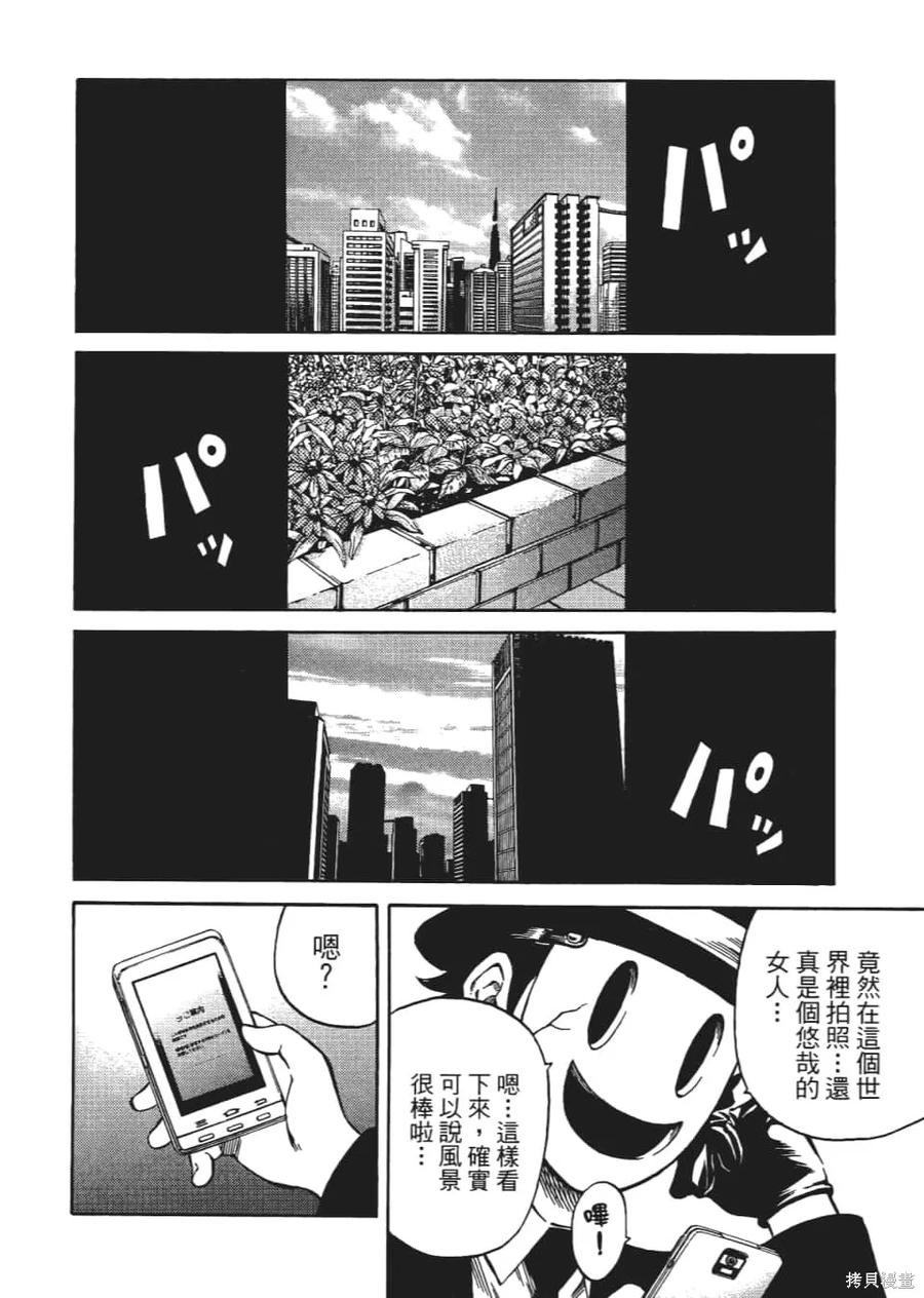 第112页