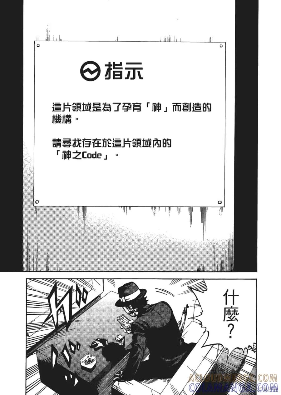 第113页