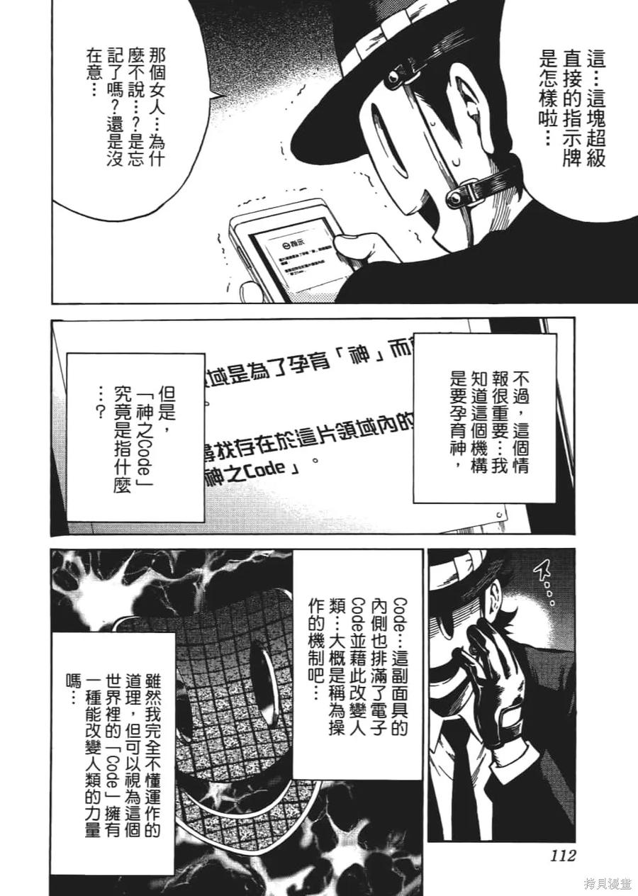 第114页