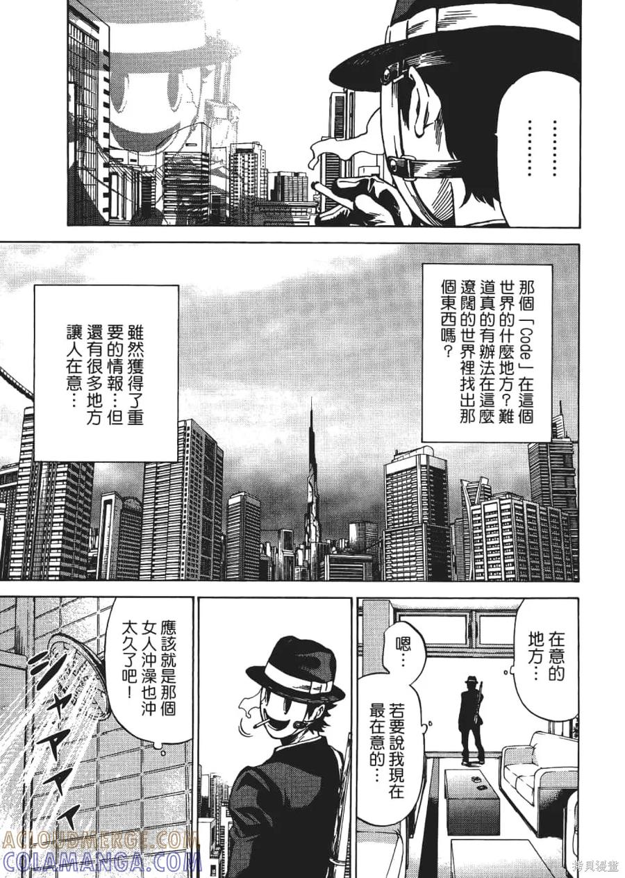 第117页