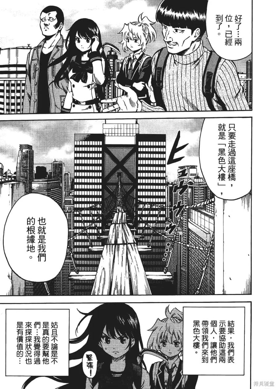 第119页
