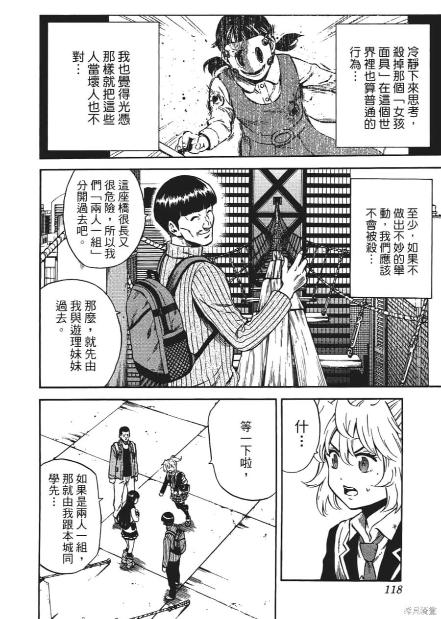 第120页