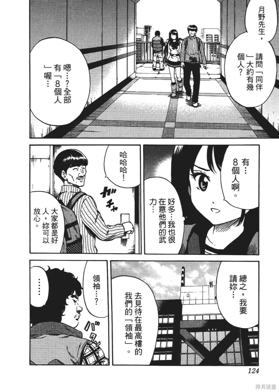 第126页