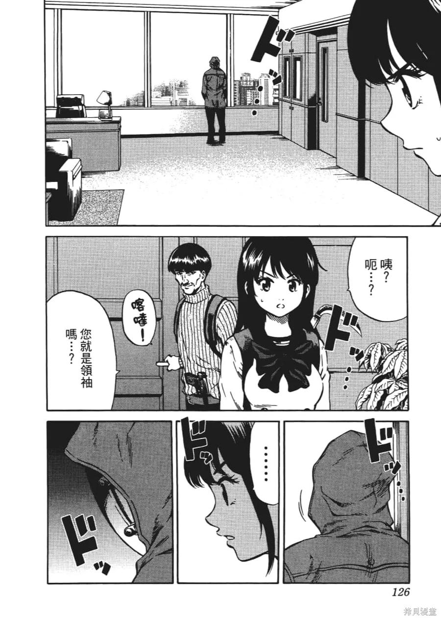 第128页