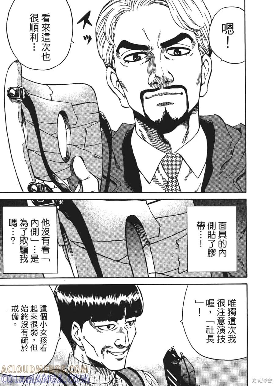 第133页