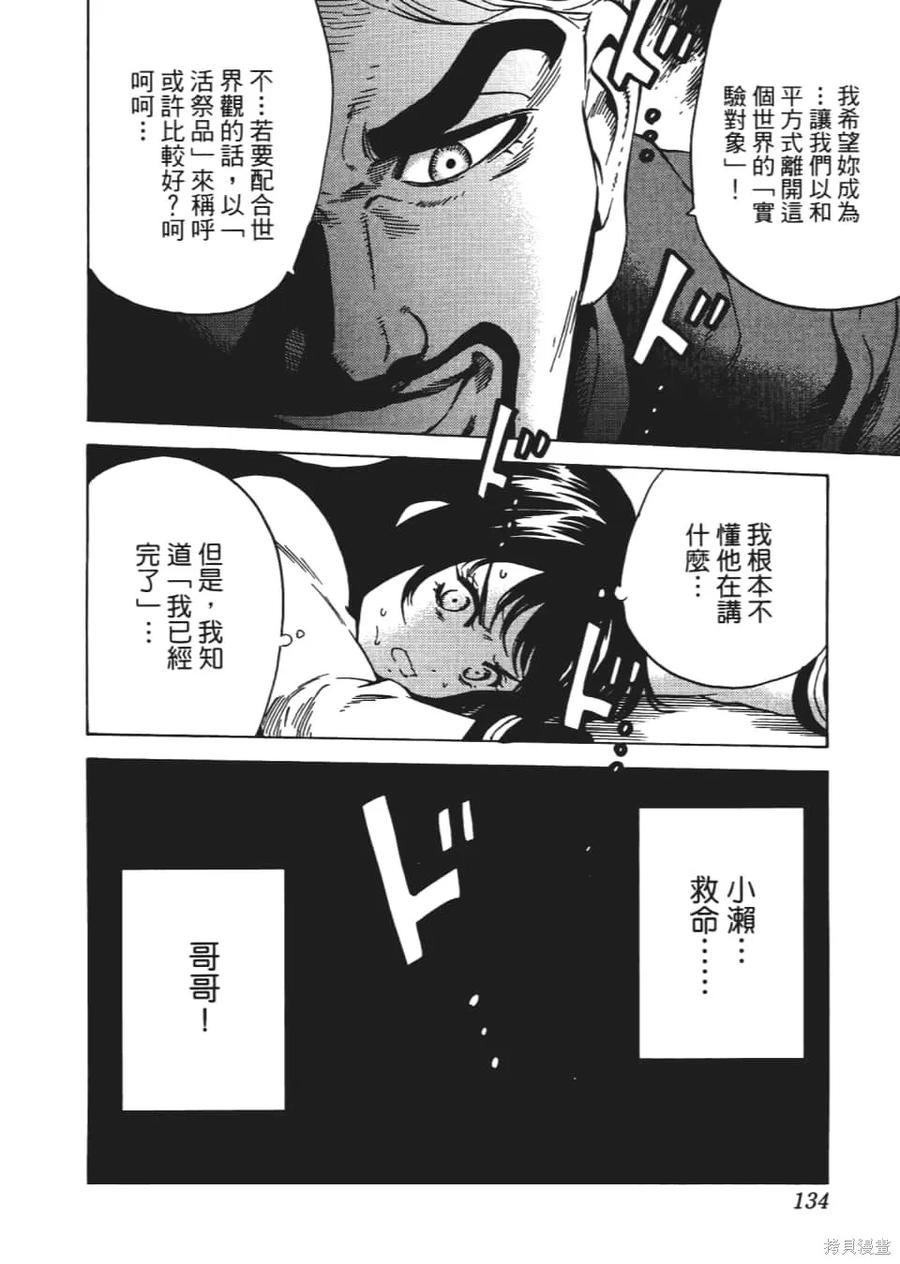 第136页