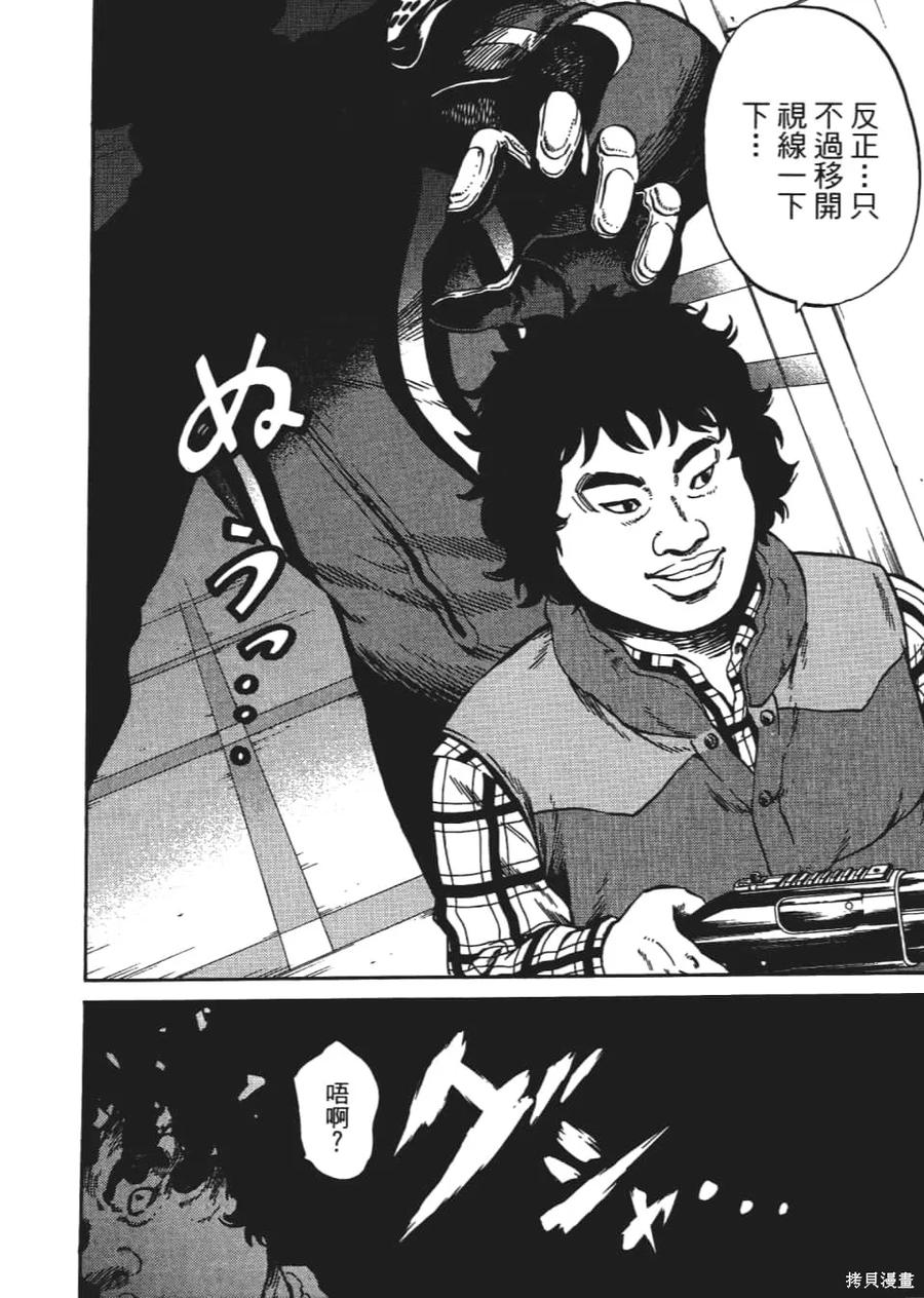 第138页