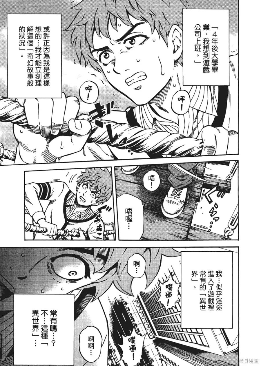 第143页