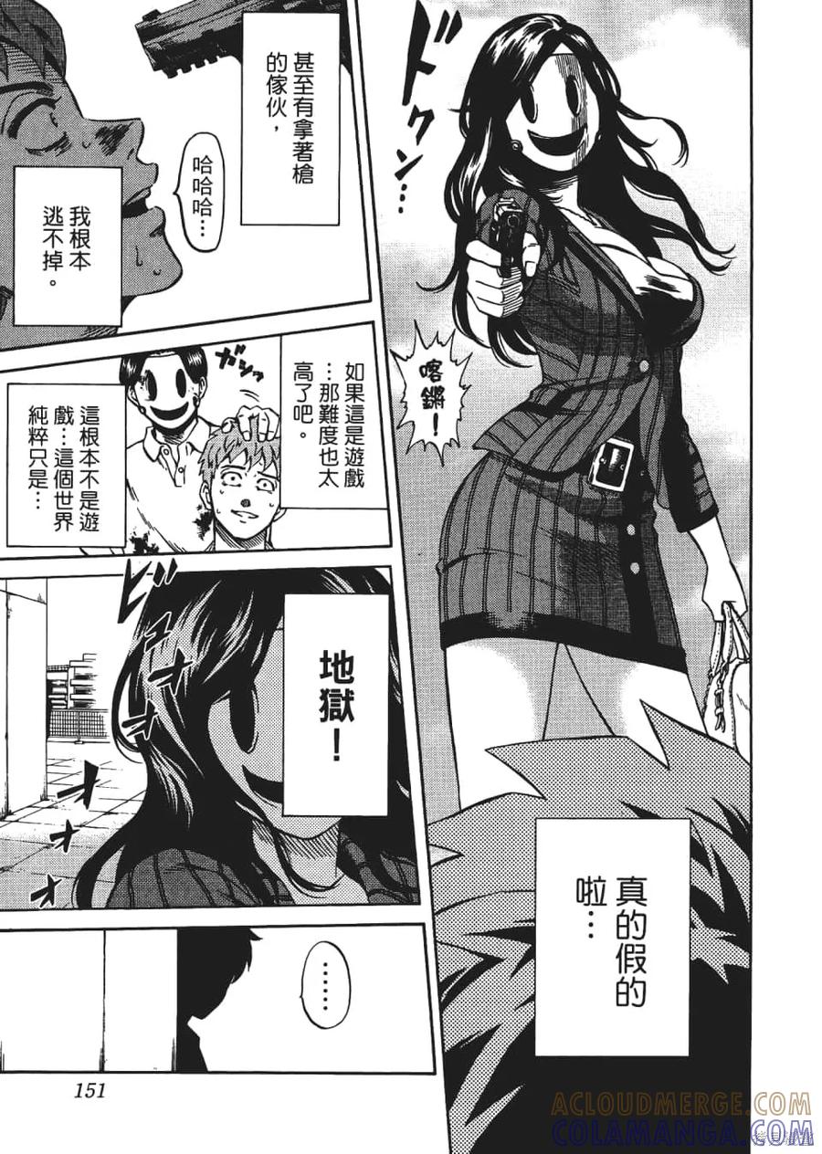 第153页