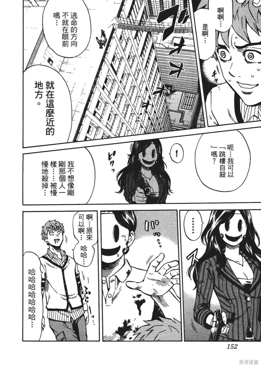 第154页