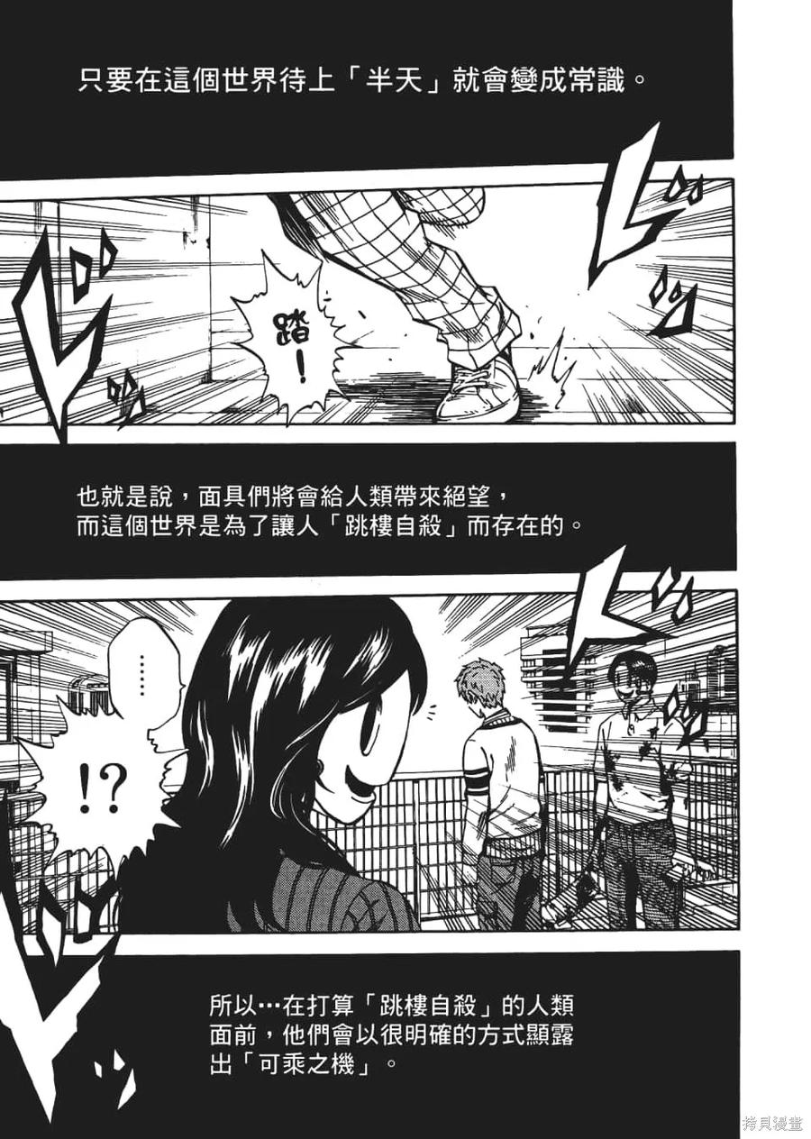第155页