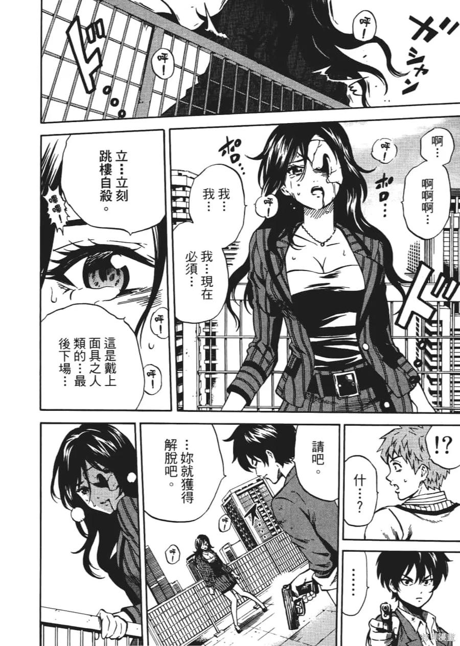 第160页