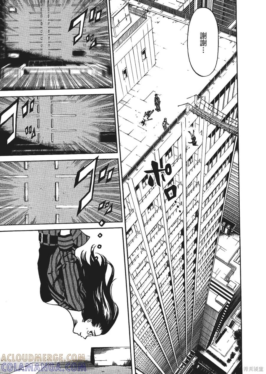 第161页