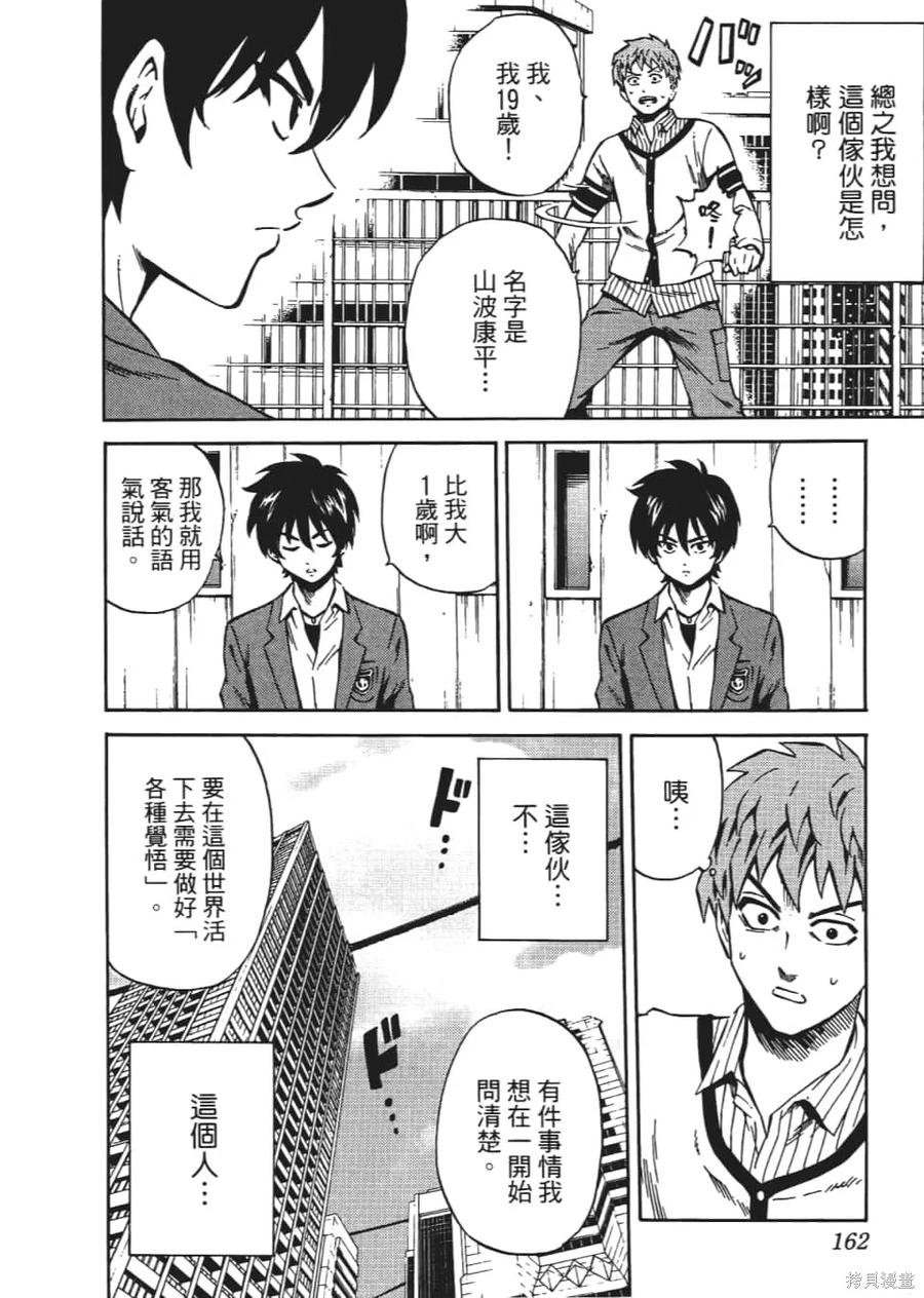 第164页