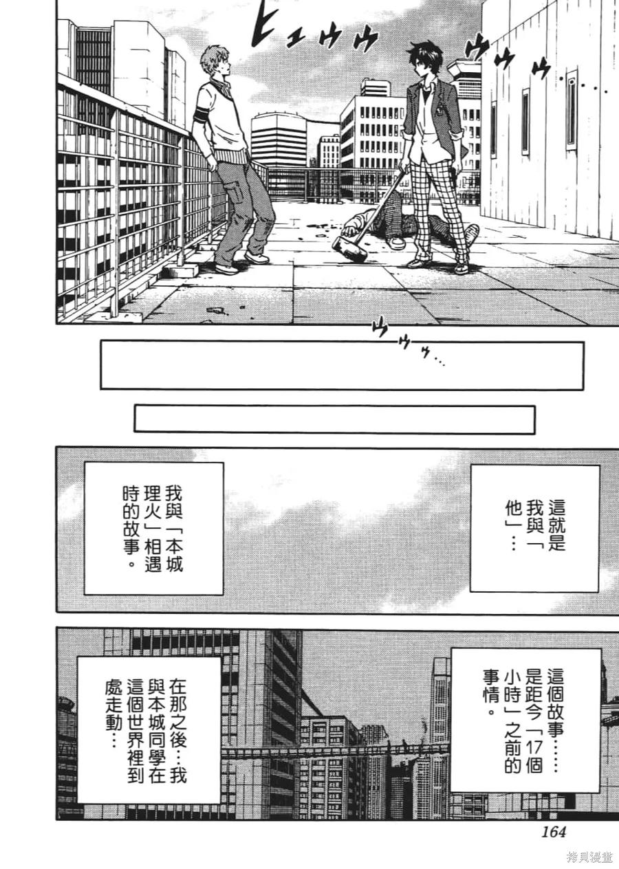 第166页