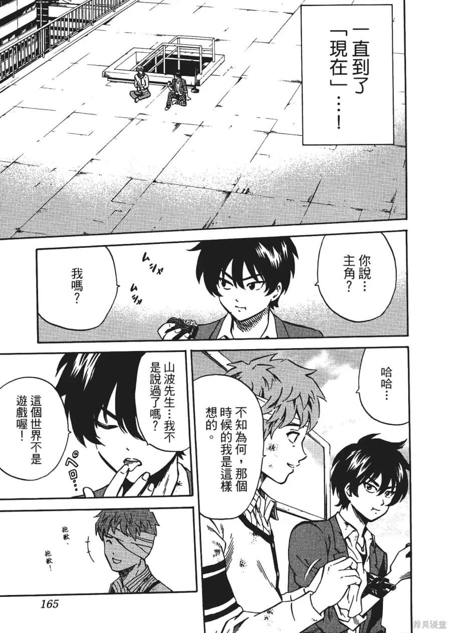第167页