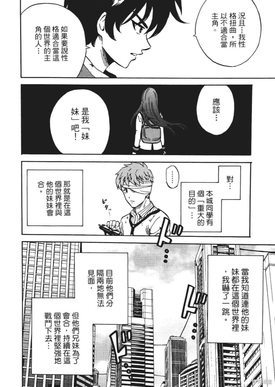 第168页