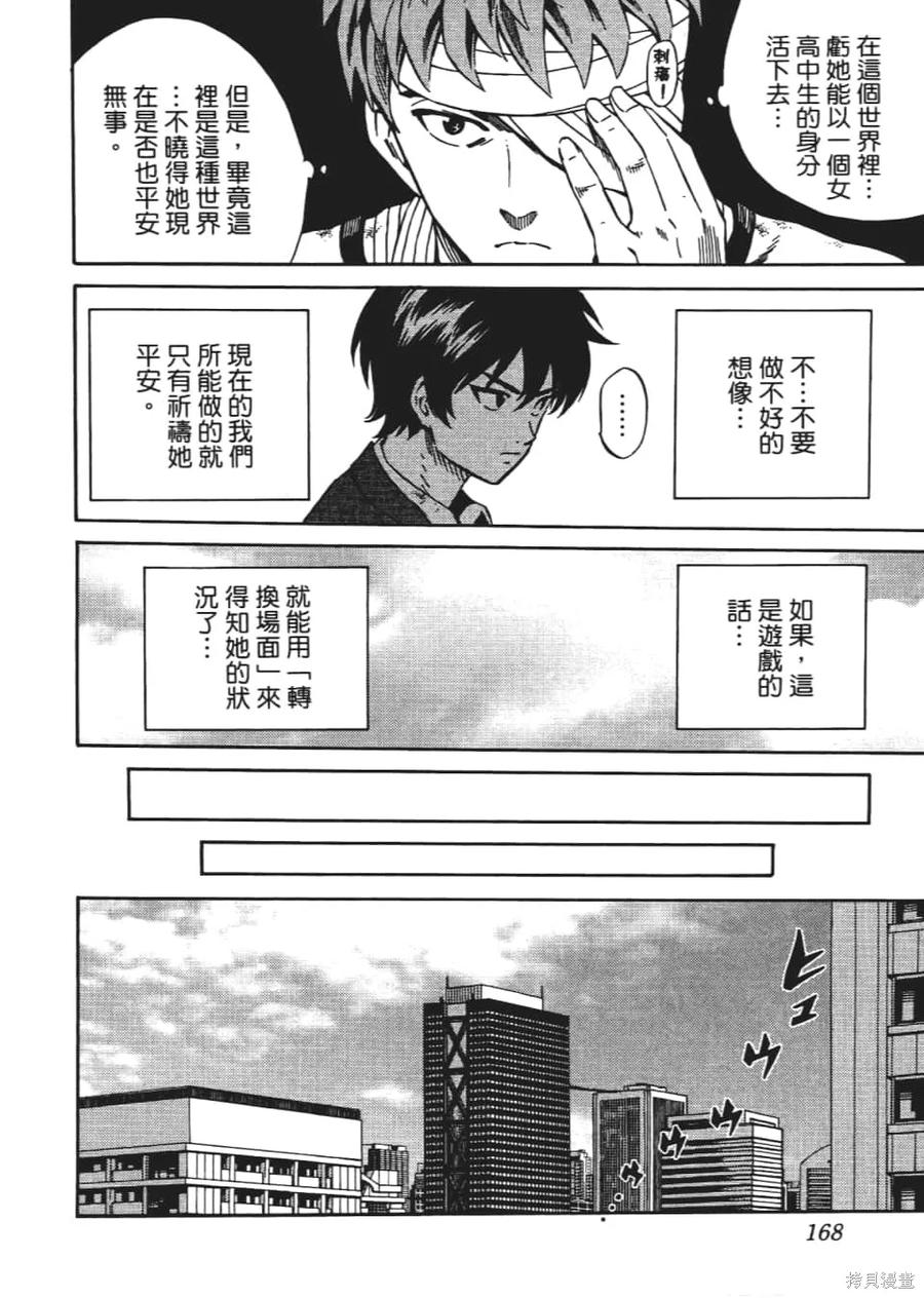 第170页