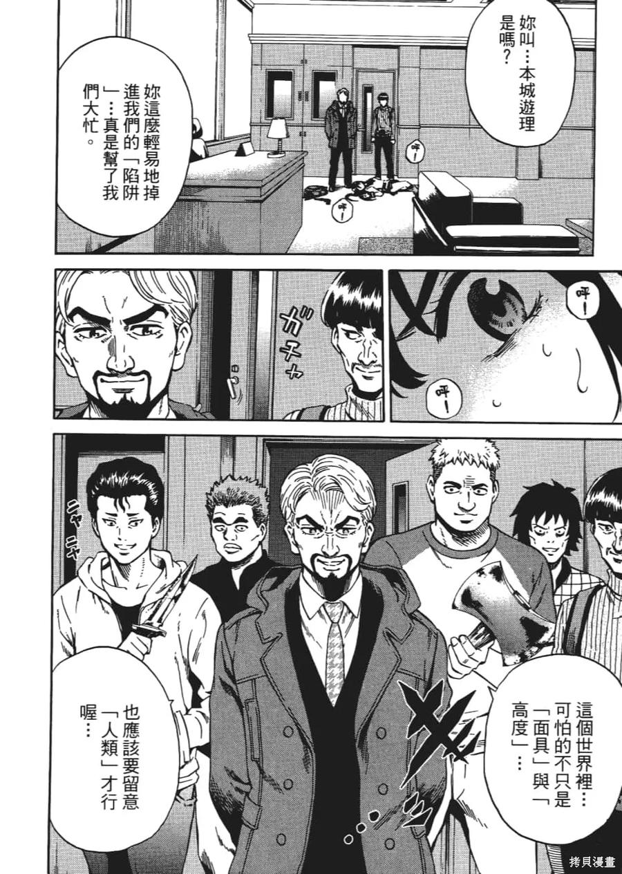 第172页