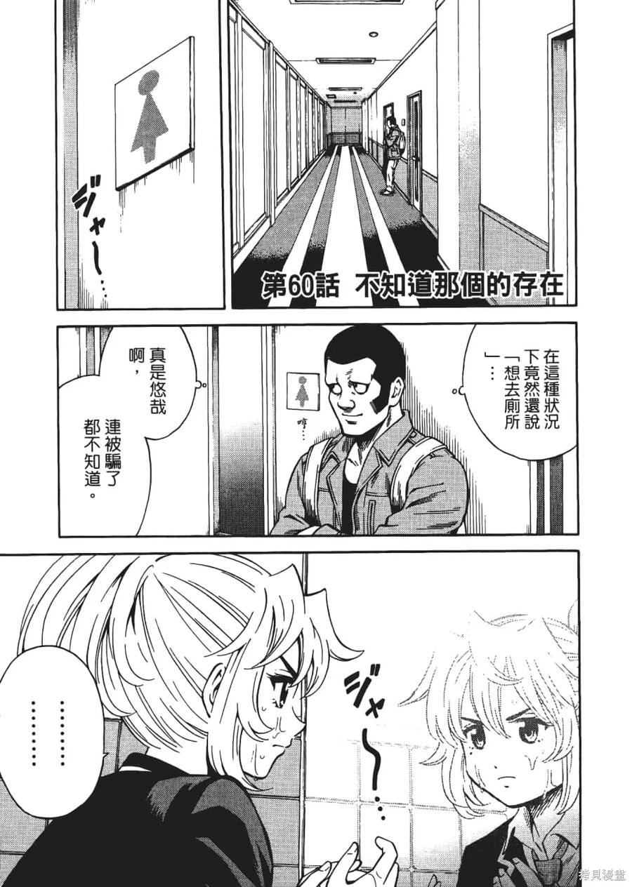第175页