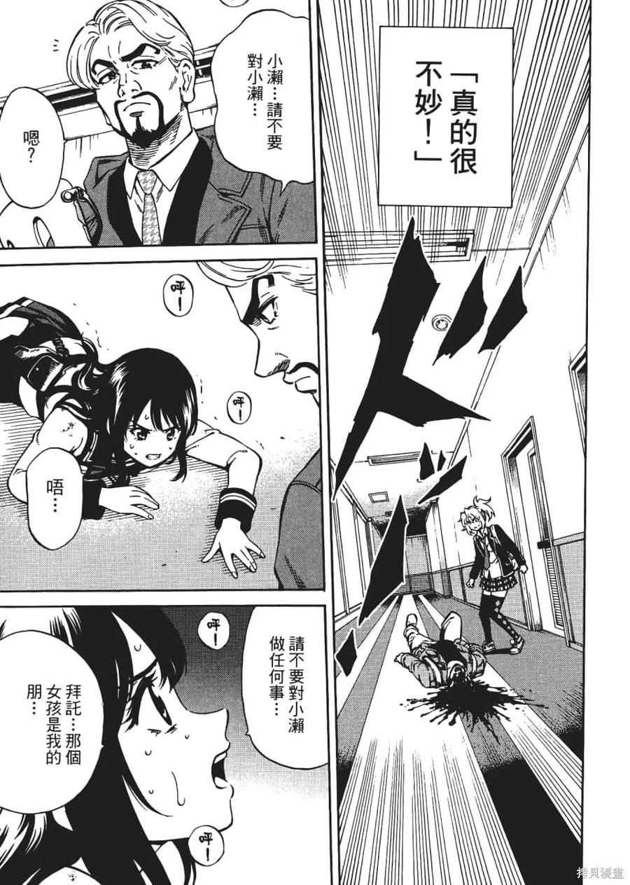 第179页