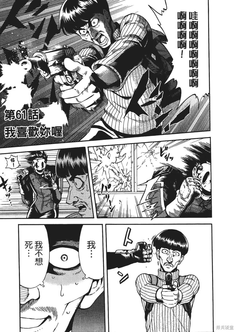 第191页