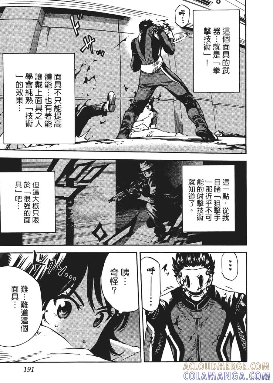 第193页