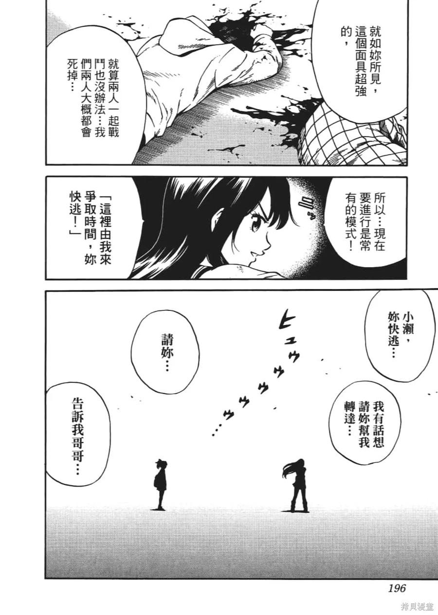 第198页