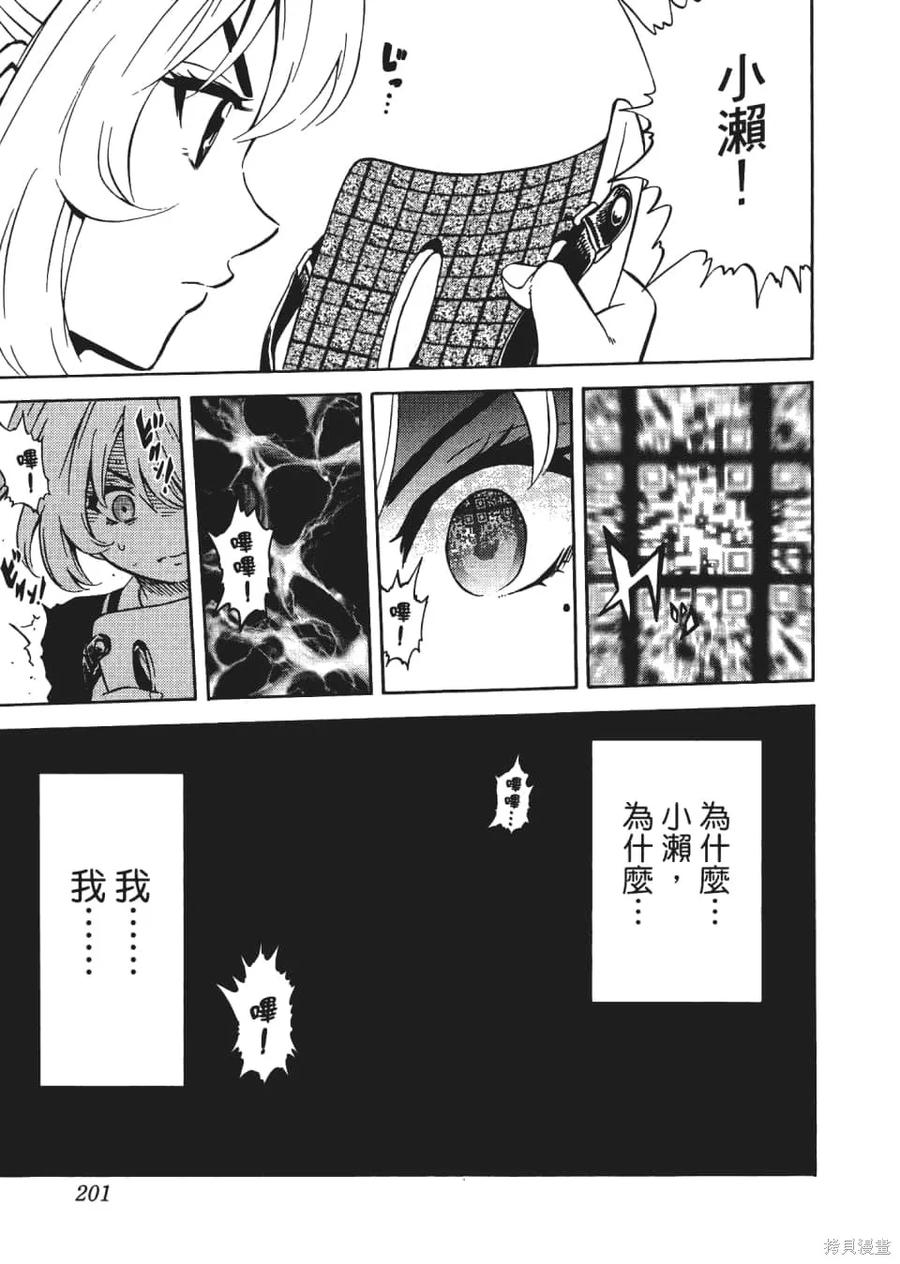 第203页