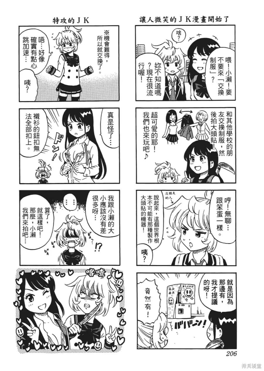 第207页