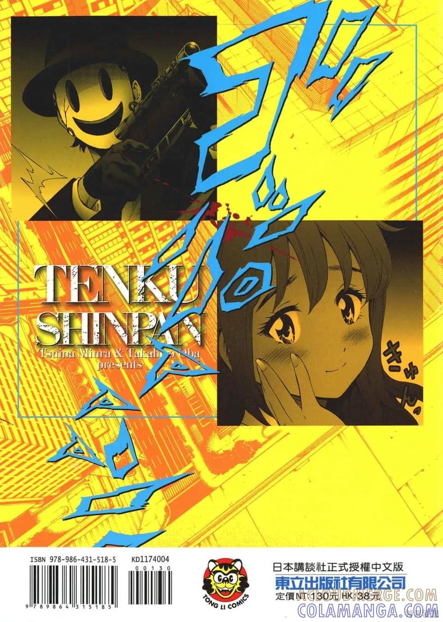 第209页