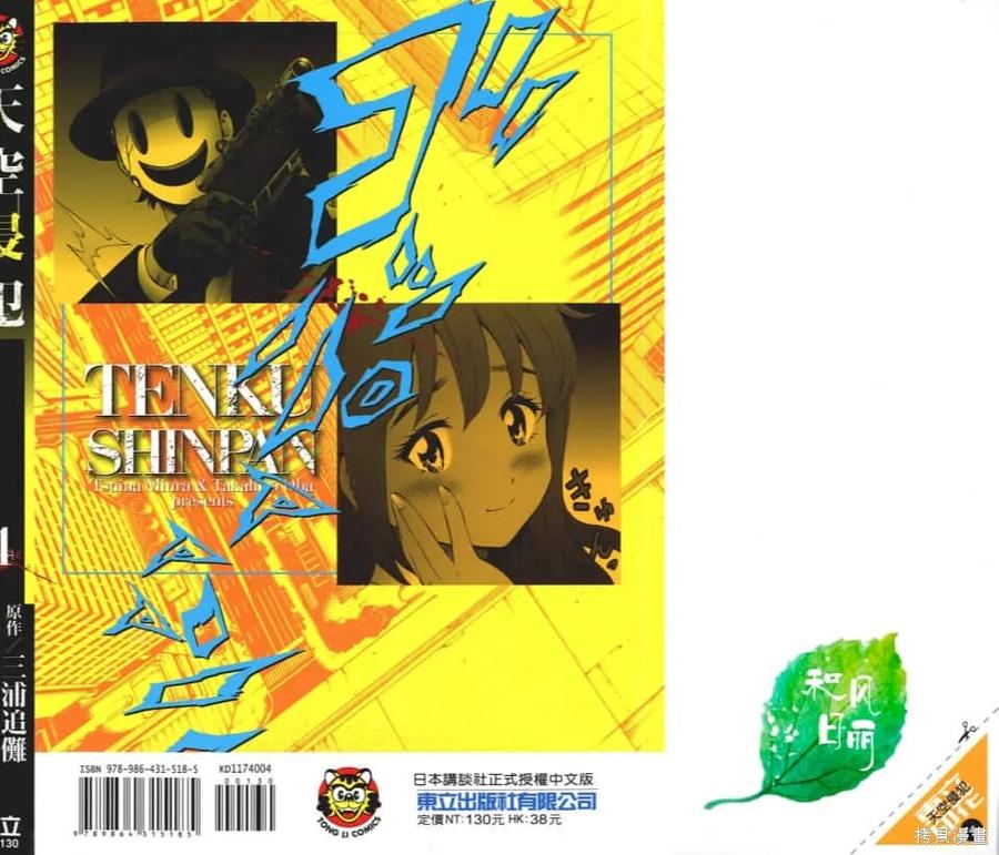 第210页