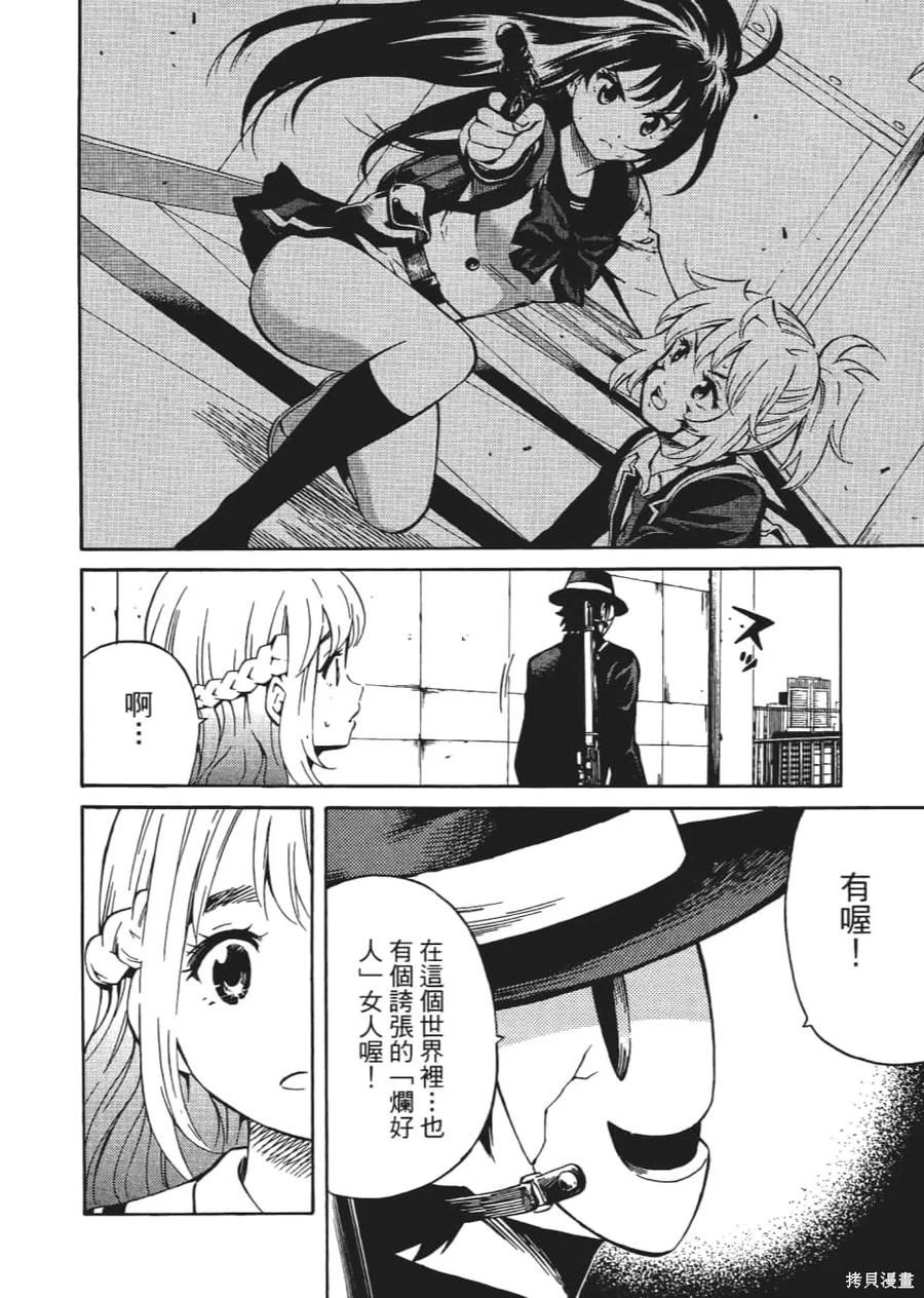 第24页