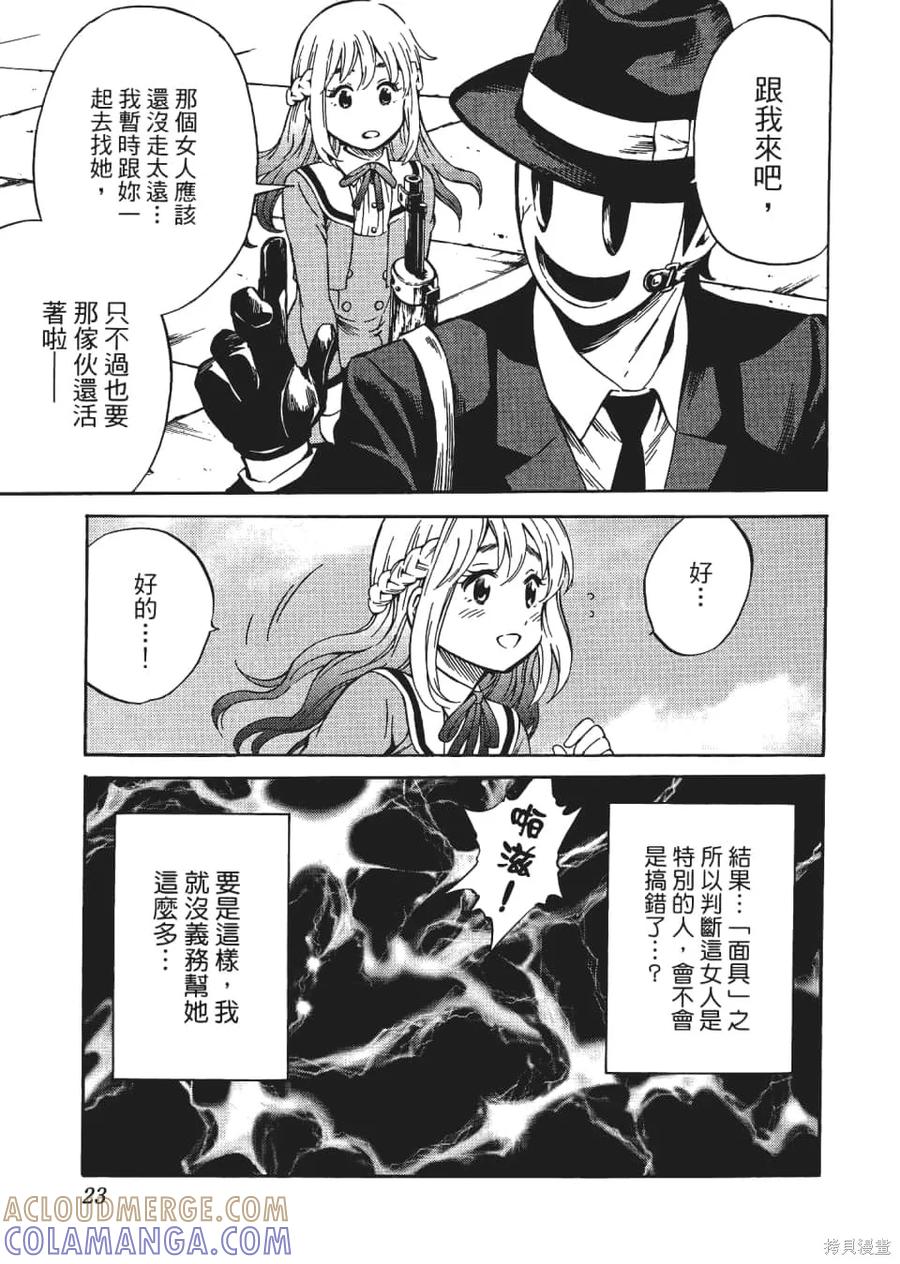 第25页