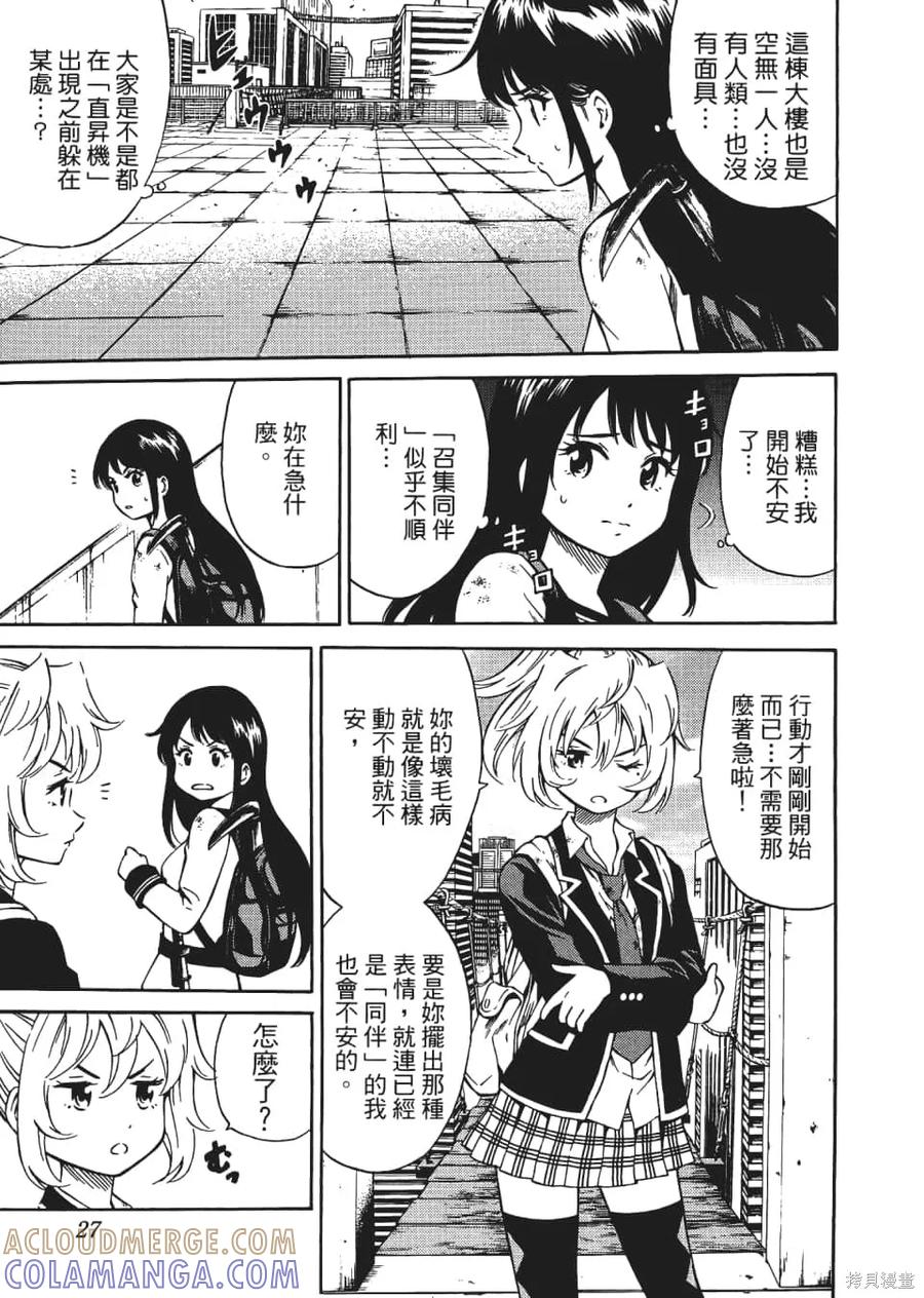 第29页