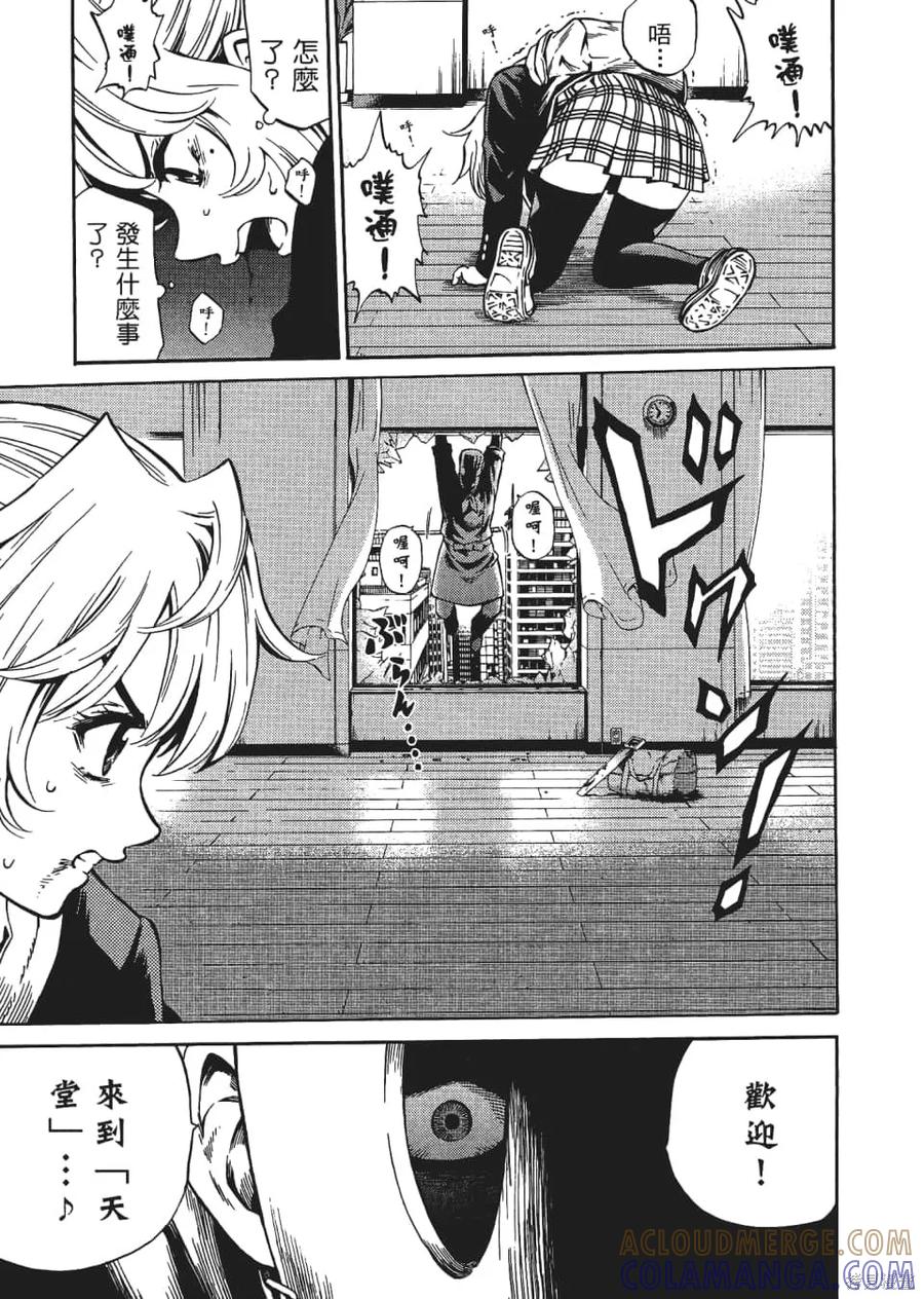 第41页