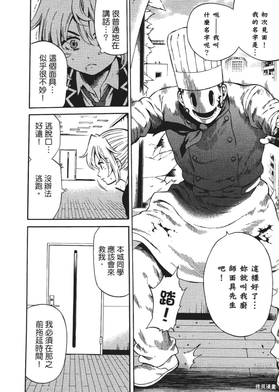 第42页