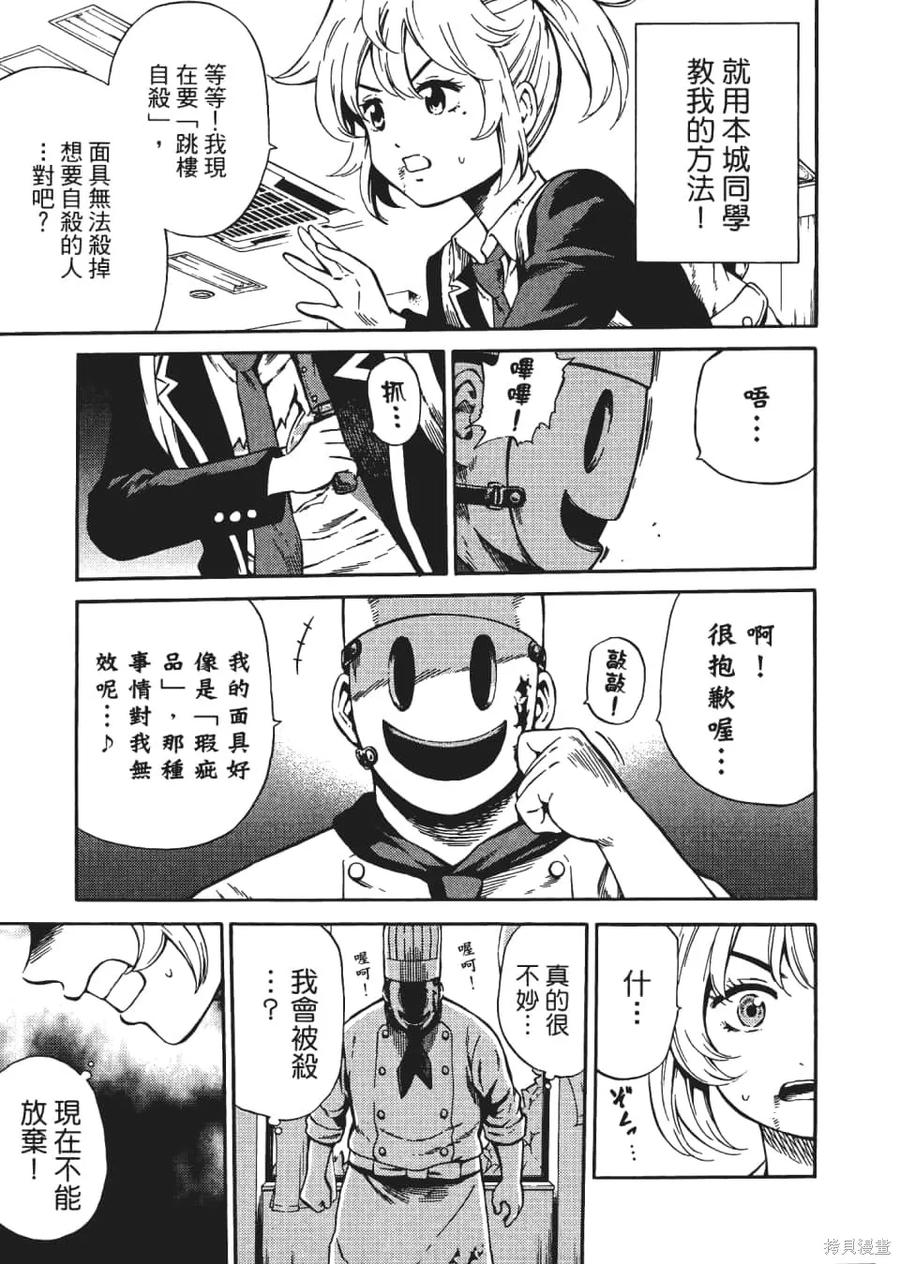 第43页