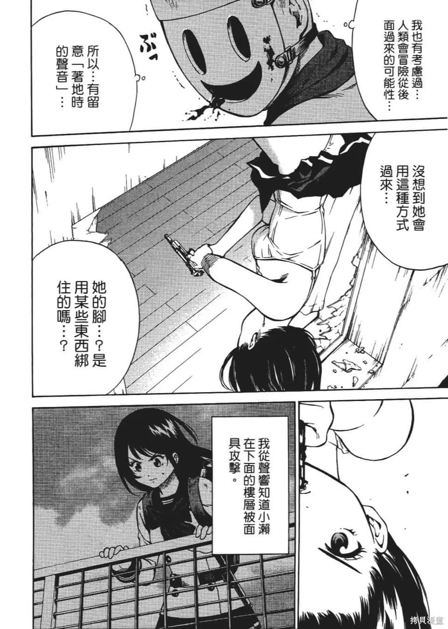 第52页