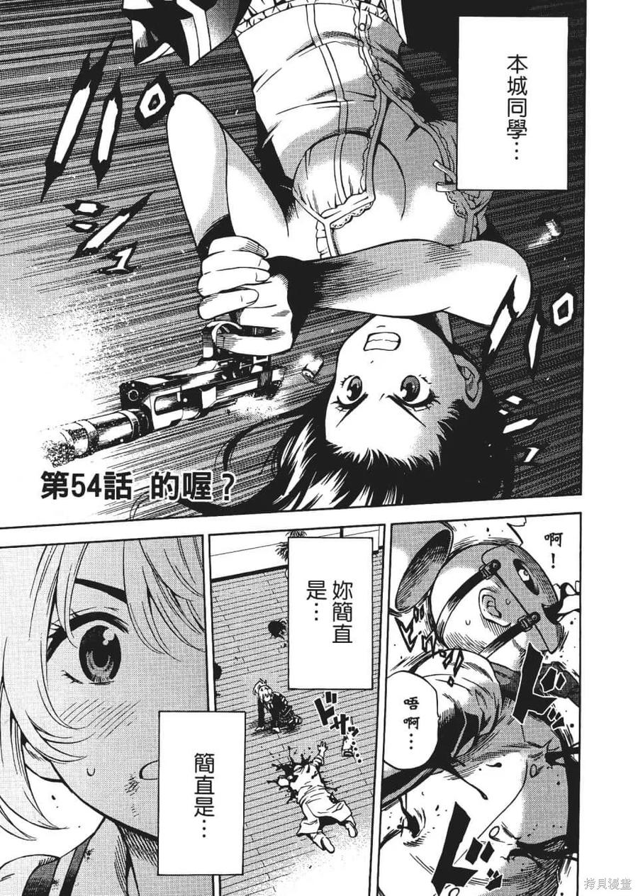 第55页