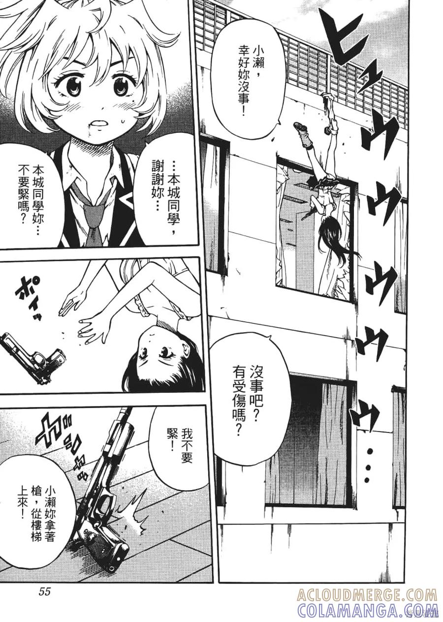 第57页