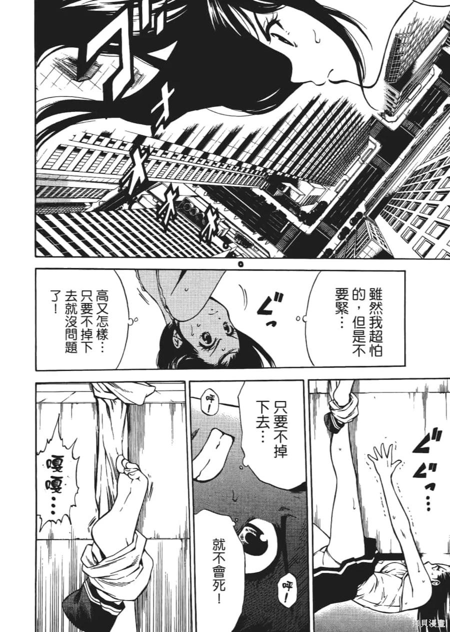 第58页